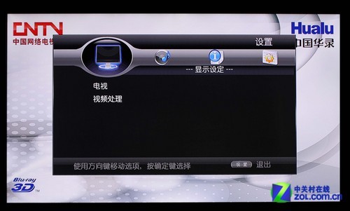 藍(lán)光機(jī)評測