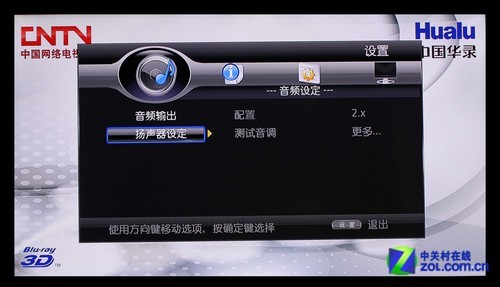 藍(lán)光機(jī)評測