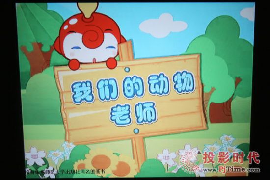 億格瑞S300B網絡多媒體高清播放機