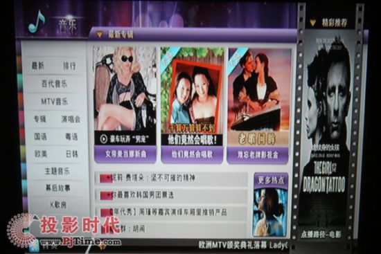 億格瑞S300B網絡多媒體高清播放機