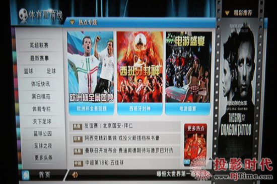 億格瑞S300B網絡多媒體高清播放機