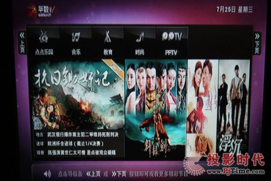 億格瑞S300B網絡多媒體高清播放機