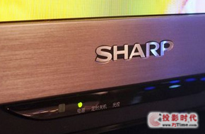 夏普電視