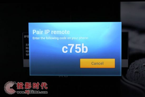 airplay及DLNA功能