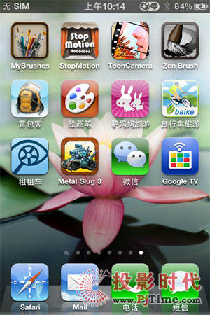 AirPlay及DLNA功能