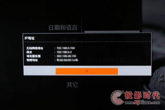查詢機器IP地址