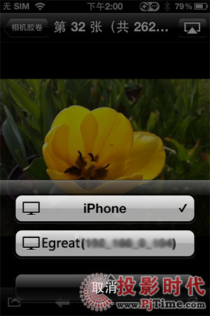 AirPlay及DLNA功能