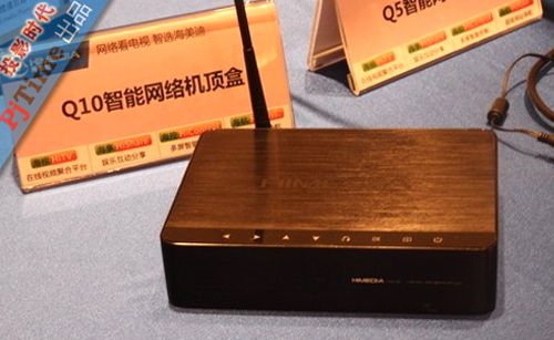 Q10智能網(wǎng)絡(luò)機(jī)頂盒