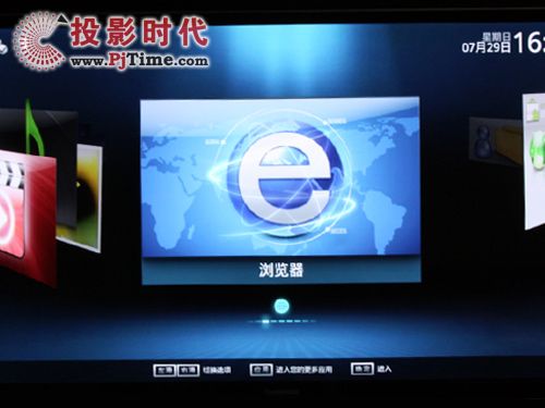 瀏覽器功能體驗