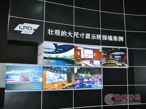 大恒攜手Prysm亮相InfoComm China 2013