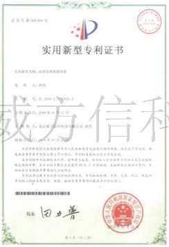 解讀VFC TVW3800高清電視墻服務(wù)器國(guó)家專(zhuān)利