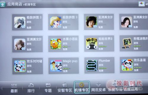 機(jī)鋒市場(chǎng)