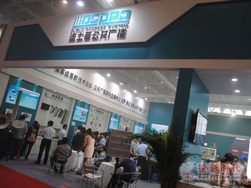 PALM 2013:迪士普攜多款產品重磅參加