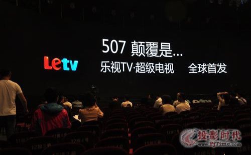 彩電產業“跨IT整合”迫在眉睫