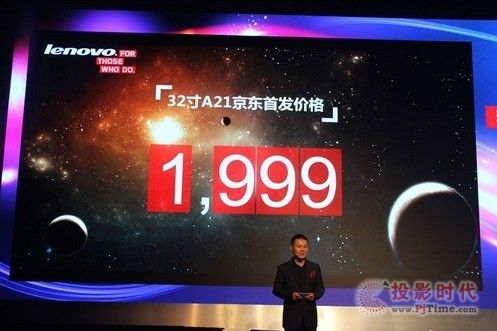 彩電產業“跨IT整合”迫在眉睫