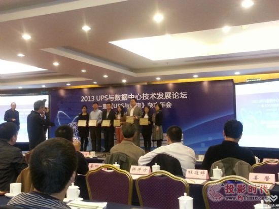 真視通攬獲“創(chuàng)新與綠色企業(yè)”獎(jiǎng)