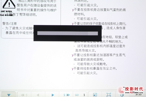 明基全高清投影機MH680評測——特色功能體驗