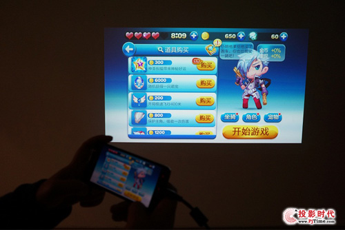 明基GP20——加入MHL接口 小屏變大屏更輕松