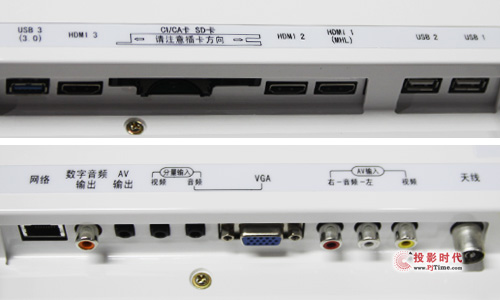 迭代版長虹CHiQ電視