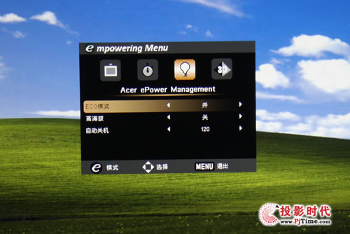 宏碁P1373WB商務投影機宏碁P1373WB商務投影機