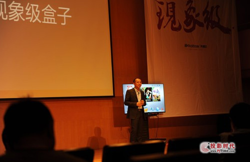 開博爾總經理毛勇剛先生現場演講