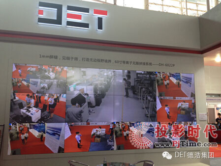 OPM4260R等離子無縫拼接墻系統