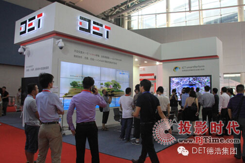 ICT smartPerform帶您進入真正的互動信息化時代