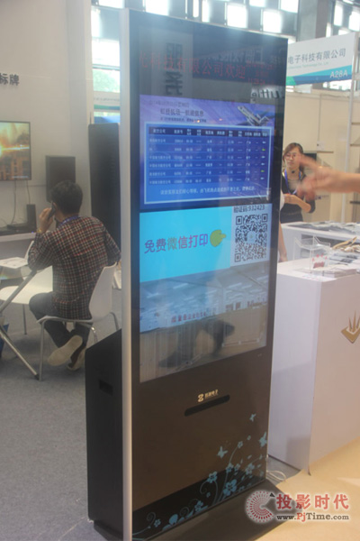 微信互動(dòng)打印機(jī)