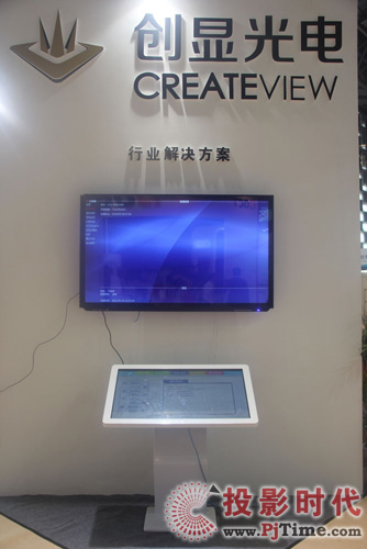 行業(yè)解決方案