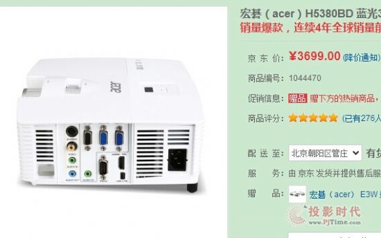 ��������䡱�����rͶӰ�M�댒���r��