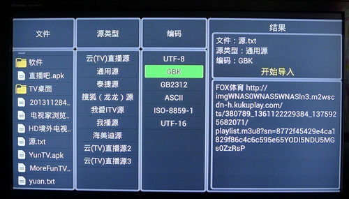 網絡視頻資源不足?三大方式解決你的困擾