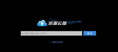 網絡視頻資源不足?三大方式解決你的困擾