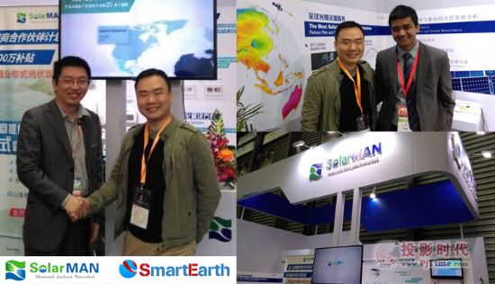 泰瑞與英臻科技簽署智慧能源實景三維服務戰略合作協議