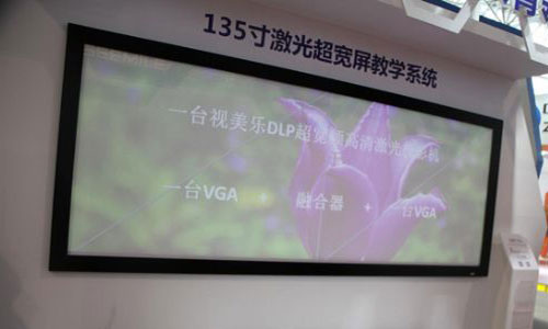 商教工程:角色轉(zhuǎn)變 主打激光