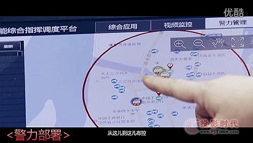 威創(chuàng)公安可視化解決方案首次亮相銀幕