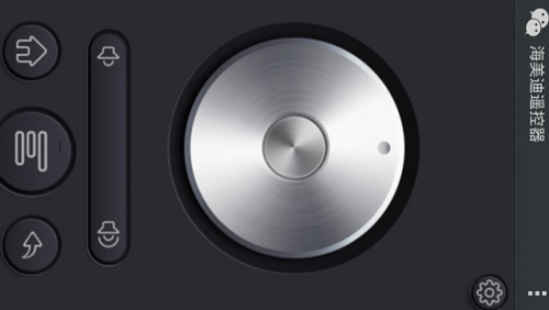 智能手機“變身”遙控器操作芒果嗨Q H7二代