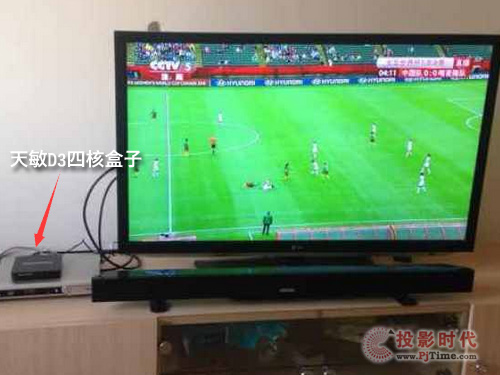 天敏D3四核機頂盒,