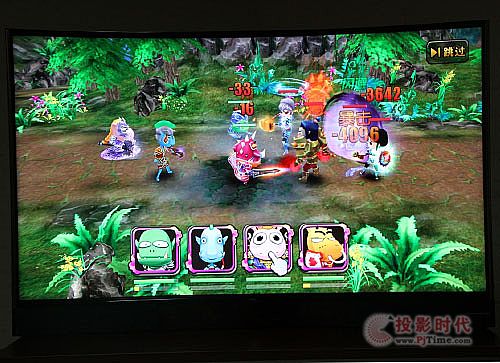 TCL量子版曲面電視H8800