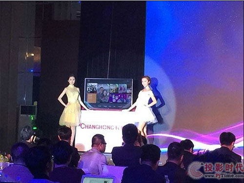 長虹發布中國首款批量上市的裸眼3D電視