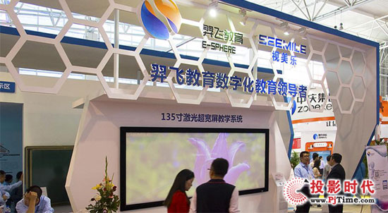 羿飛科技成立子公司——羿飛教育,全力推進教育信息化事業