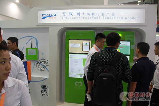 互聯網+智慧顯示 維冠視界盛裝亮相深圳安博會