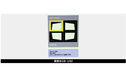 _̄kw CB-U32̄ͶӰCuy