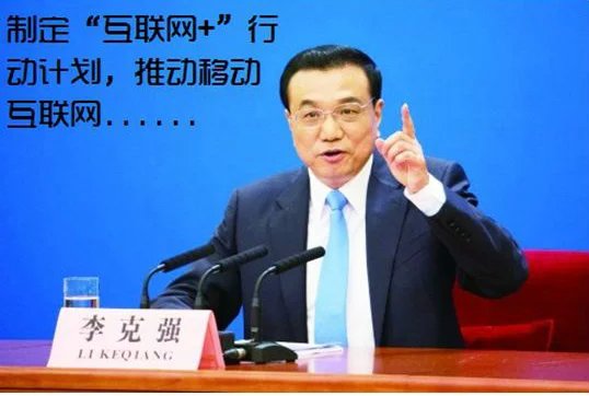 有備而來,遠謀而往:億聯對視頻會議市場的縱深轟炸