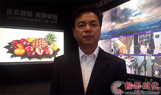 中視迪威陳總:激光顯示“中國(guó)夢(mèng)”的追夢(mèng)者