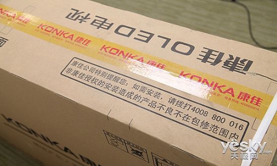 彰顯細節極致之美 康佳OLED電視V91全面評測