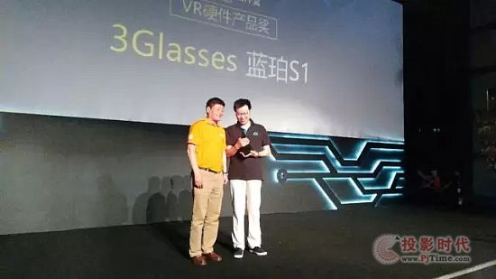 3Glasses 藍珀S1榮獲首屆黑金獎