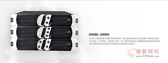 好音箱為什么要配用好功放?