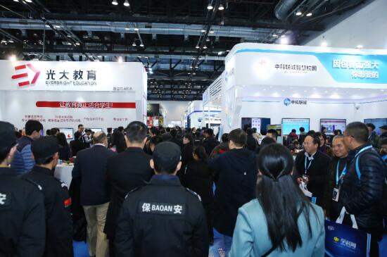 2016國(guó)際智慧教育展覽會(huì)盛大開幕