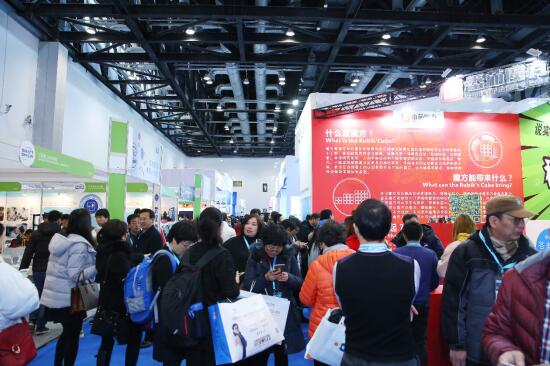 2016國(guó)際智慧教育展覽會(huì)盛大開幕