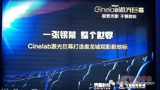 2016年辰星科技最耀眼的匠人精品項目一覽